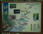 坪林旅遊路線導覽圖